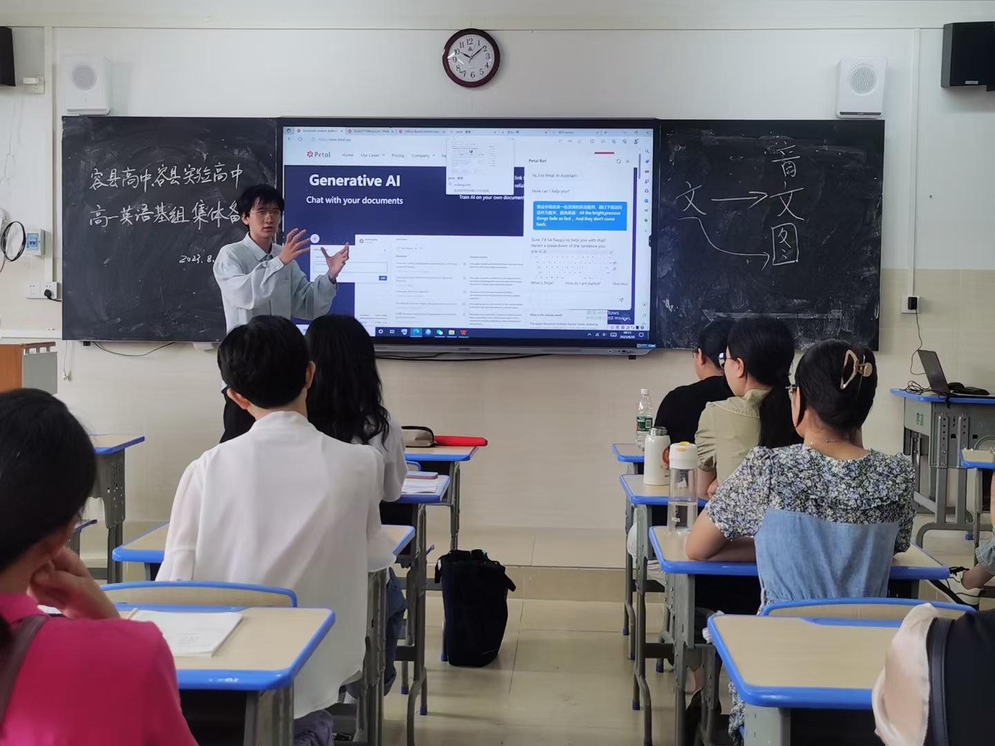 Public Welfare Lecture 1